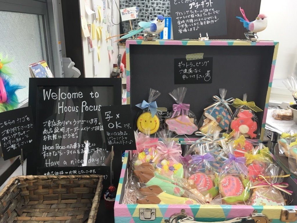 世田谷上町のかわいいお菓子屋さん