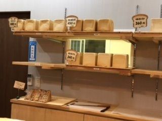 町田で見つけた食パン専門店